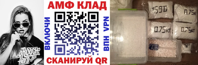 АМФ VHQ  цены   Мариинский Посад 