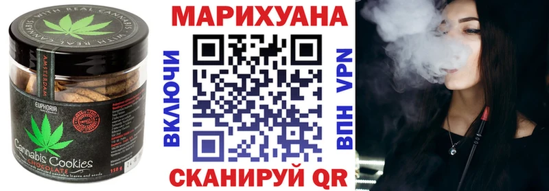 Еда ТГК конопля  дарнет шоп  Мариинский Посад 