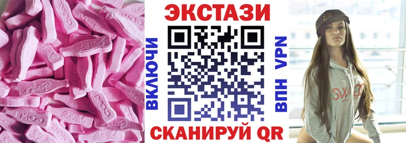 Экстази XTC  Мариинский Посад 