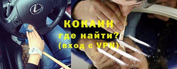 кокаин VHQ Лиски