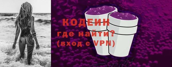 экстази Лихославль