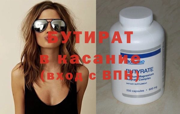 экстази Лихославль