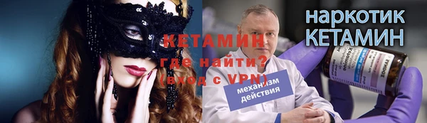 экстази Лихославль