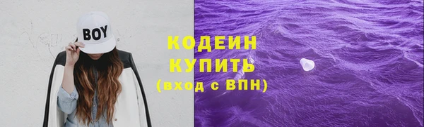 экстази Лихославль