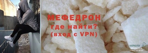 экстази Лихославль