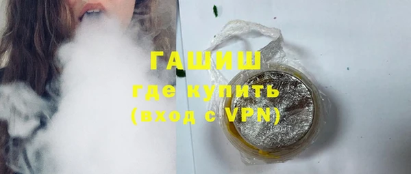 экстази Лихославль