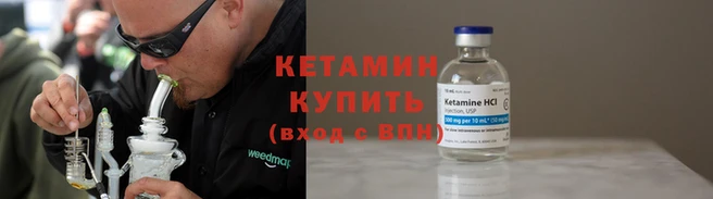 кокаин VHQ Лиски