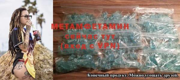 альфа пвп Железноводск