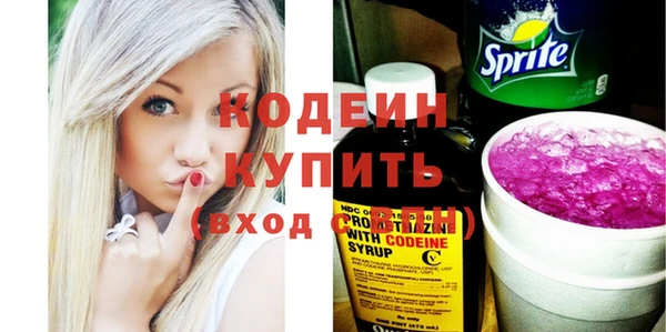 первитин Белоозёрский