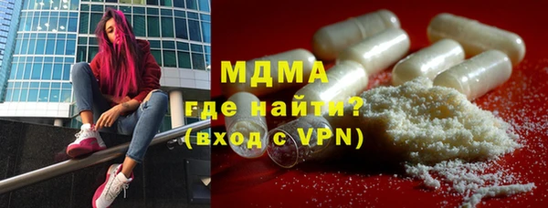 экстази Лихославль