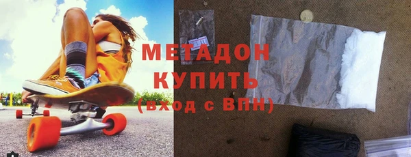 экстази Лихославль