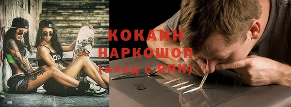 экстази Лихославль