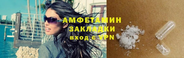 экстази Лихославль