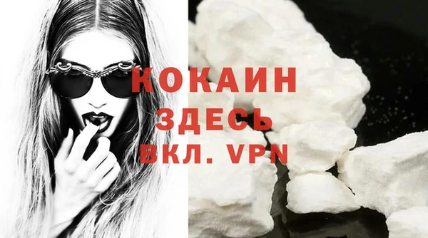 экстази Лихославль