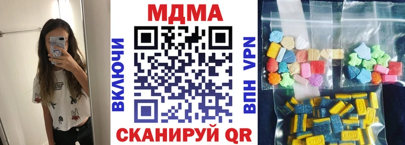 MDMA молли  Мариинский Посад 
