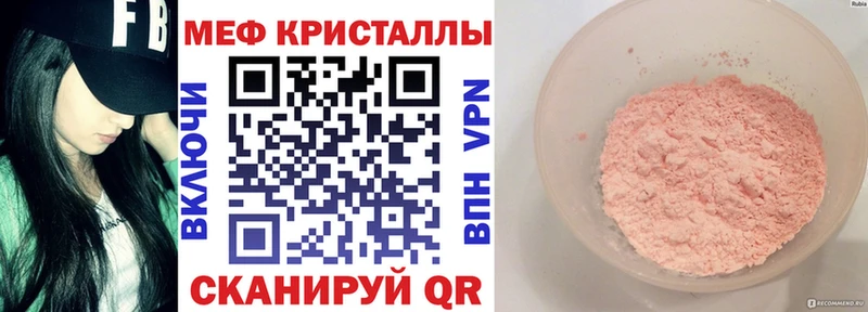 МЕФ  Мариинский Посад
