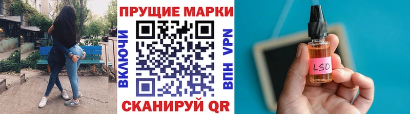 МЕГА зеркало  Мариинский Посад  Марки NBOMe 1,5мг 