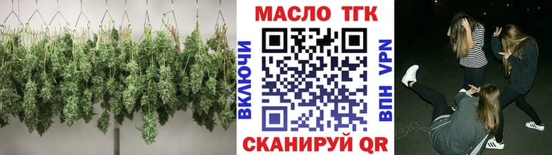 ТГК гашишное масло Мариинский Посад