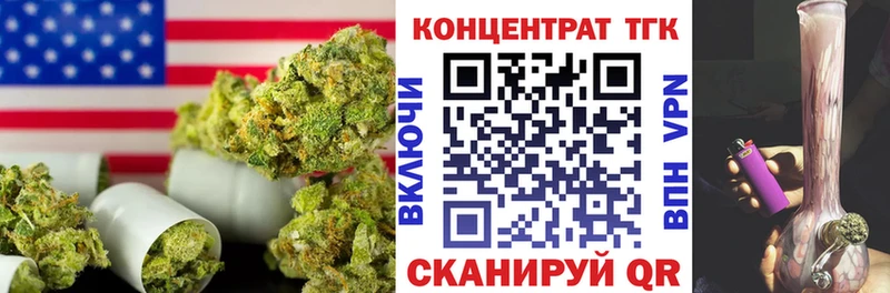 Дистиллят ТГК жижа  Мариинский Посад 